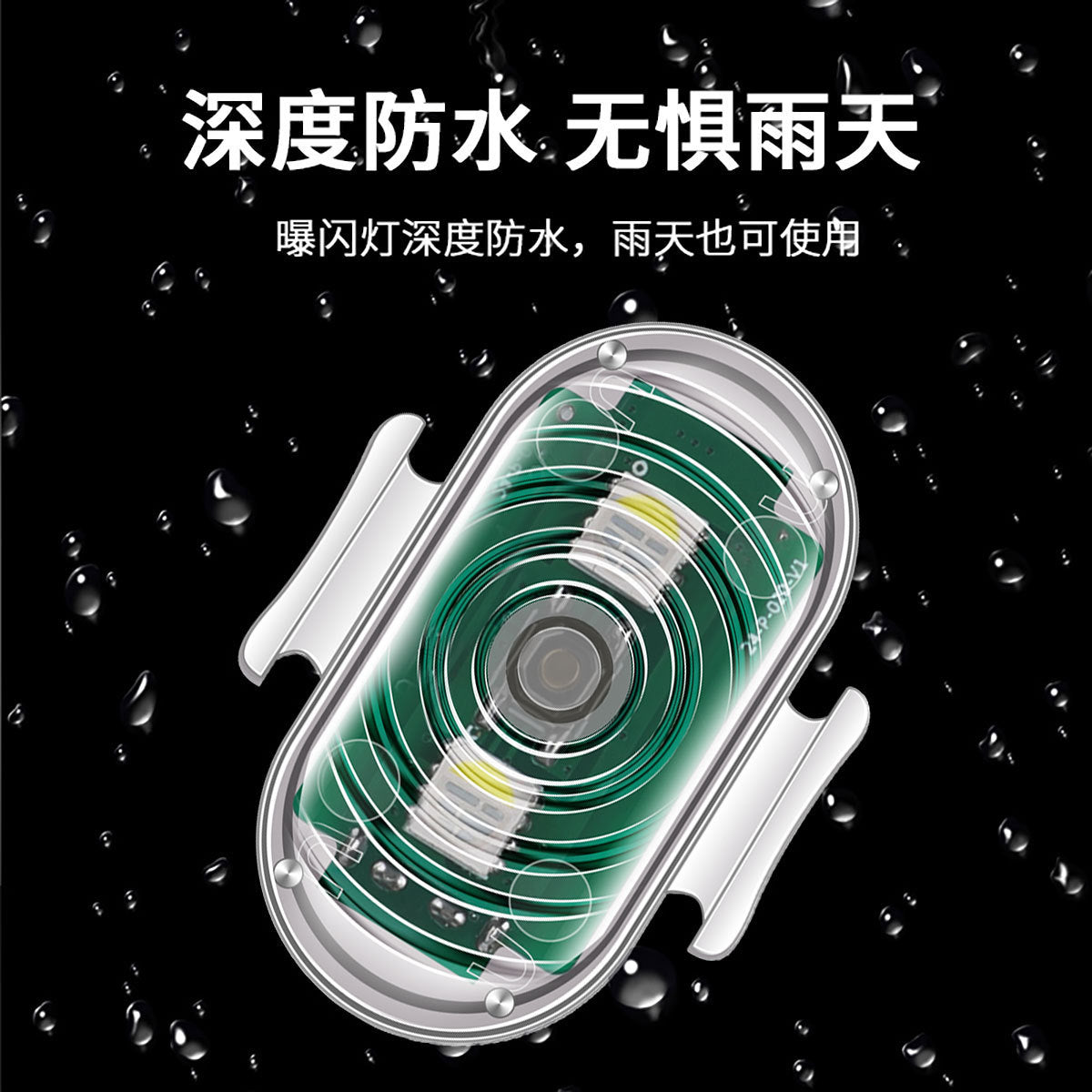 Cross-border new motorcycle electric vehicle night warning light wireless remote control aircraft light colorful anti-collision induction light Merch Eternally