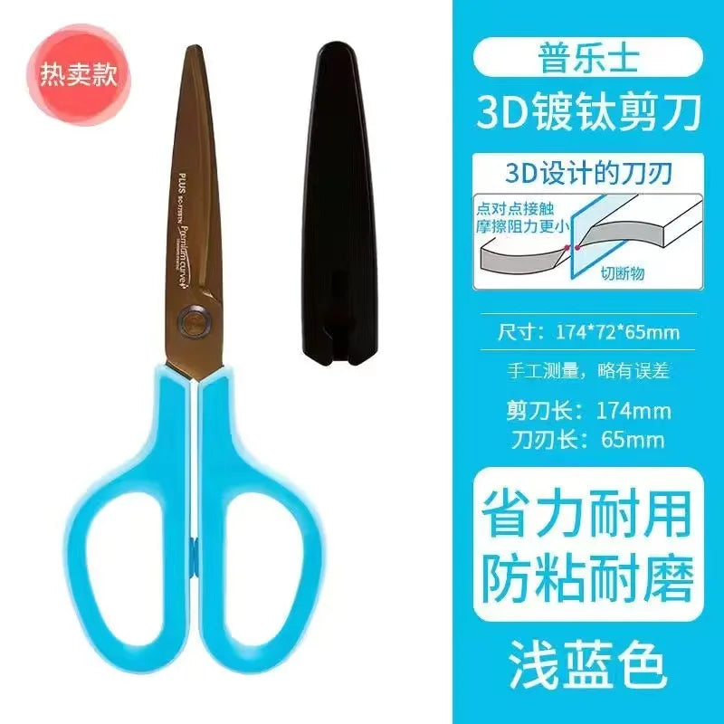 Japan PLUS Scissors Merch Eternally