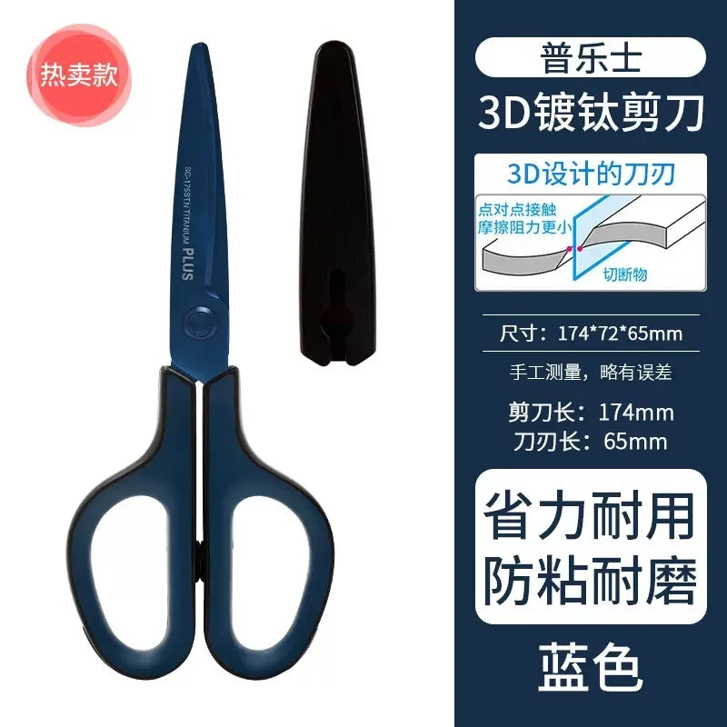 Japan PLUS Scissors Merch Eternally