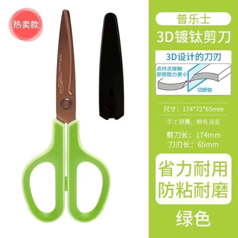 Japan PLUS Scissors Merch Eternally