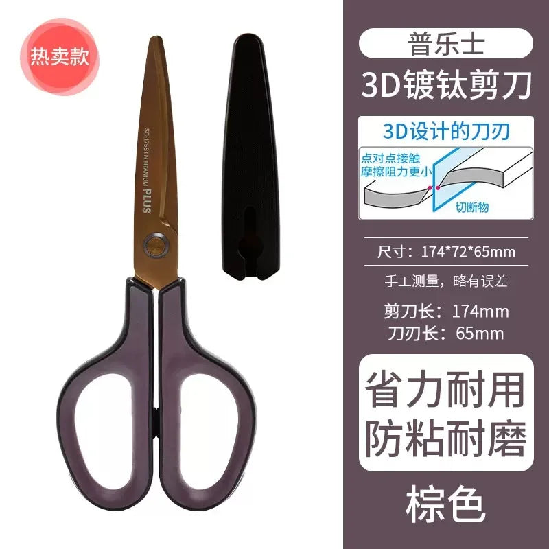 Japan PLUS Scissors Merch Eternally