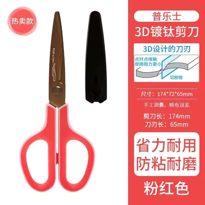 Japan PLUS Scissors Merch Eternally