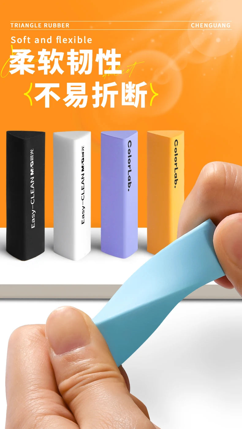 M&G Pencil Erasers Merch Eternally