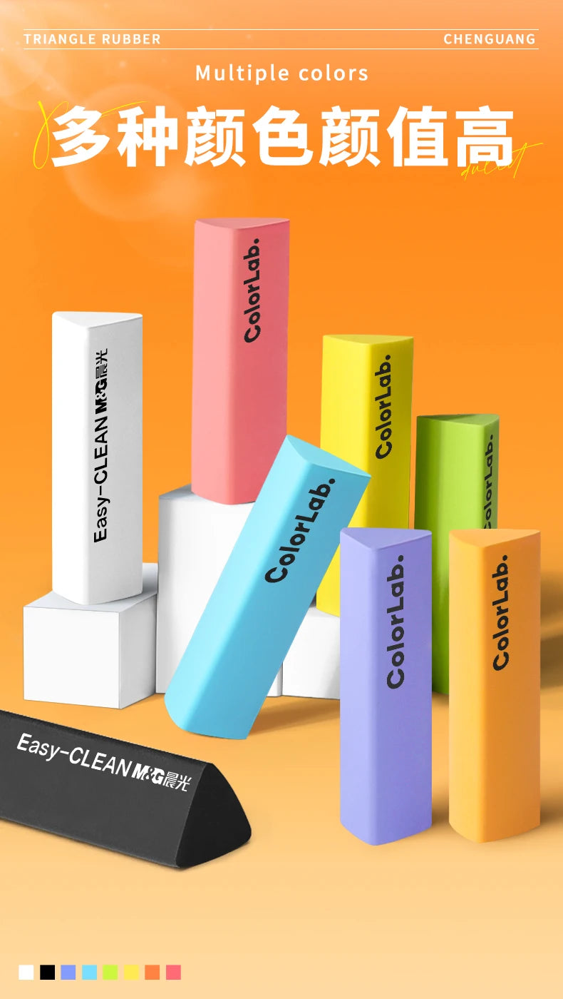 M&G Pencil Erasers Merch Eternally